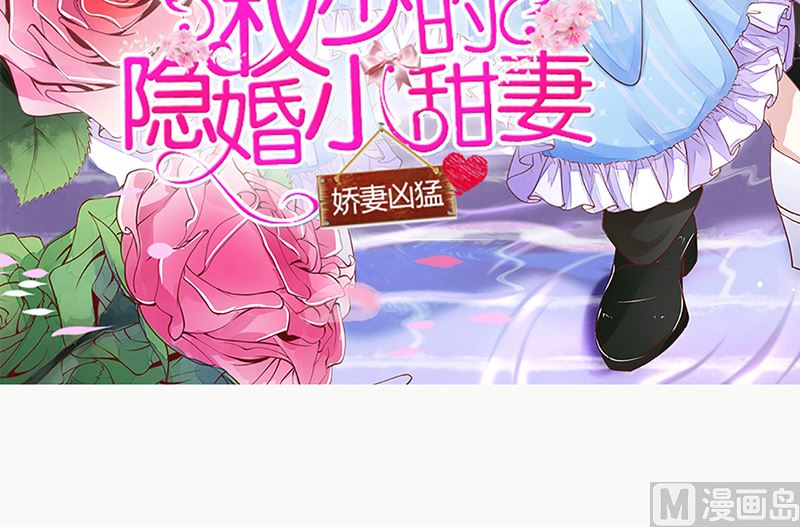 一波未平一波又起(1/2)-第70话
