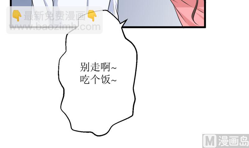 一波未平一波又起(1/2)-第70话