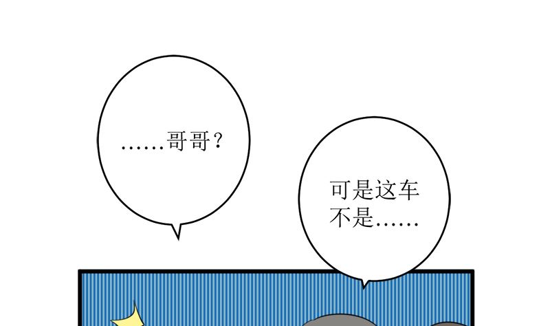 一波未平一波又起(1/2)-第70话