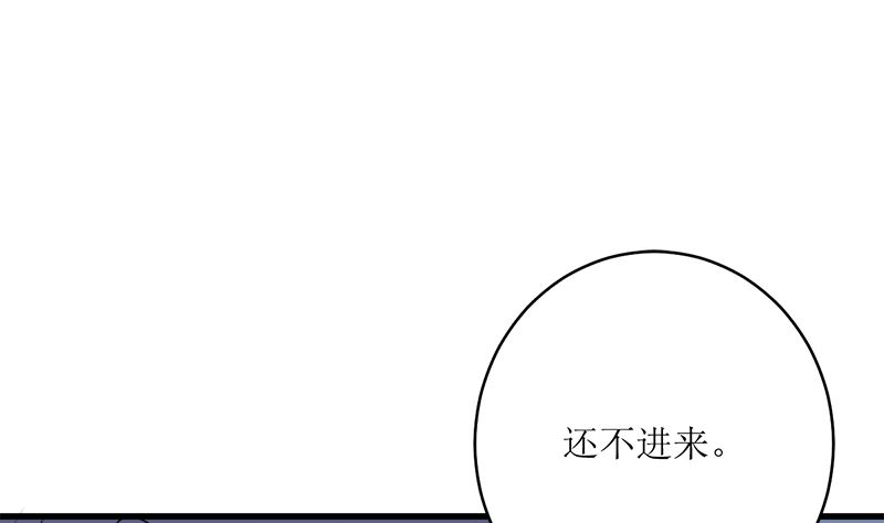 一波未平一波又起(1/2)-第70话