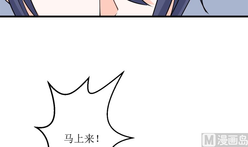 一波未平一波又起(1/2)-第70话