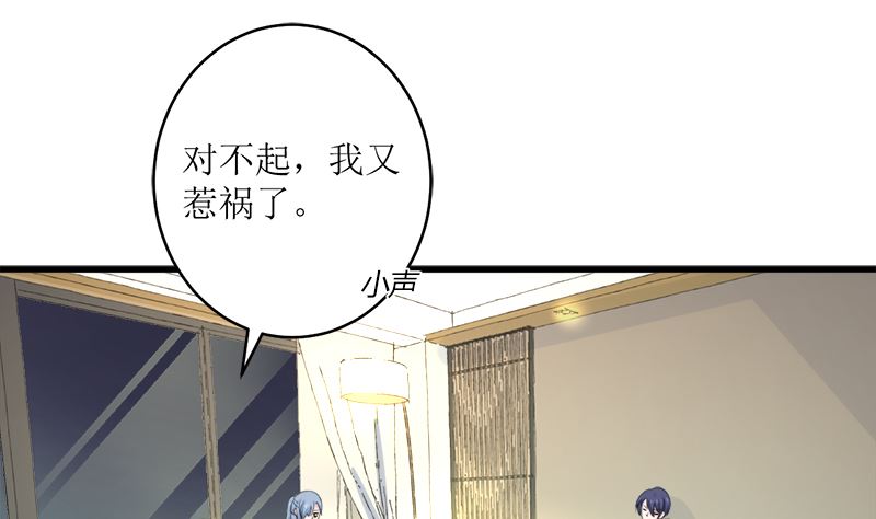 一波未平一波又起(1/2)-第70话