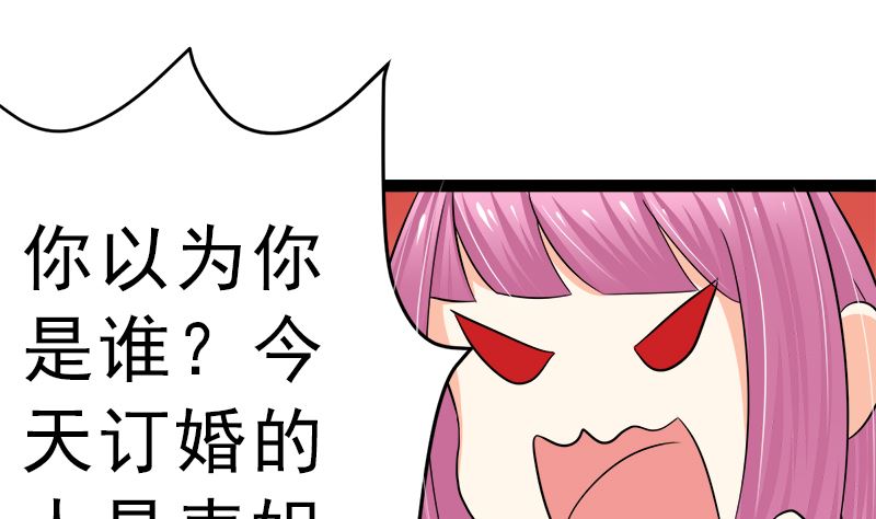 斩断曾经的一切(1/2)-第8话