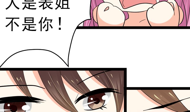 斩断曾经的一切(1/2)-第8话