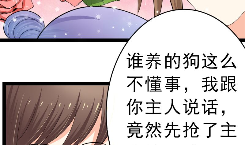 斩断曾经的一切(1/2)-第8话