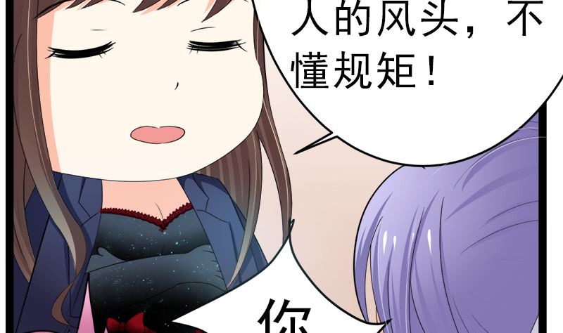 斩断曾经的一切(1/2)-第8话