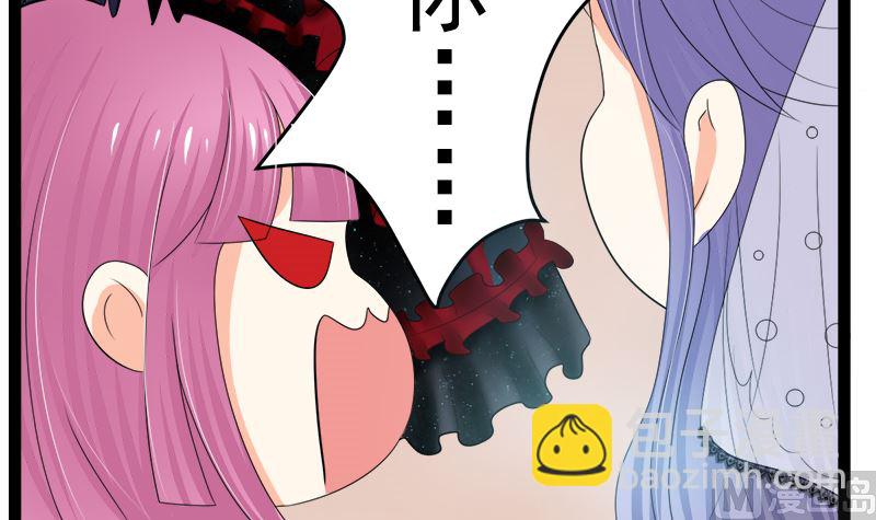 斩断曾经的一切(1/2)-第8话