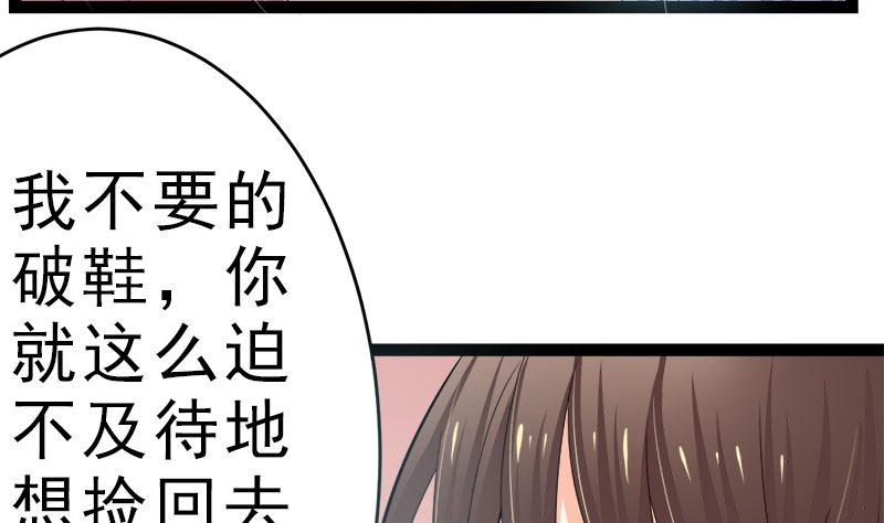 斩断曾经的一切(1/2)-第8话