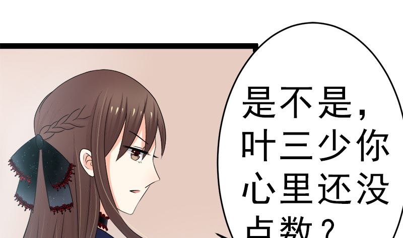 斩断曾经的一切(1/2)-第8话