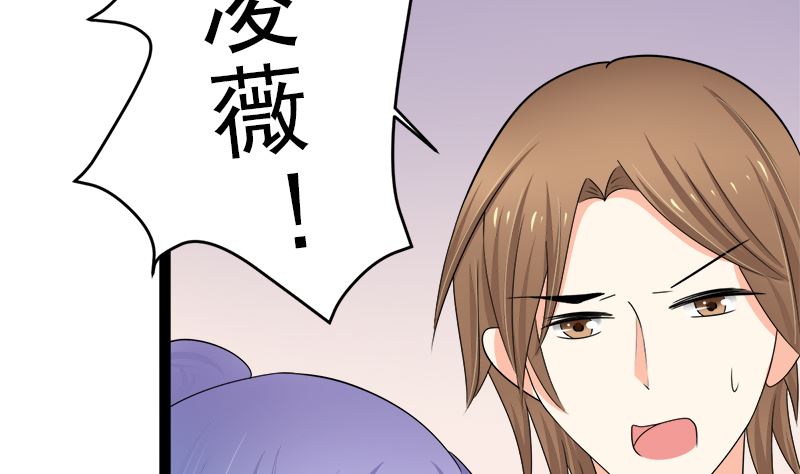 斩断曾经的一切(1/2)-第8话