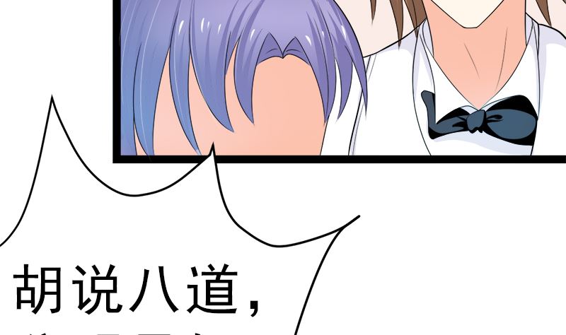 斩断曾经的一切(1/2)-第8话