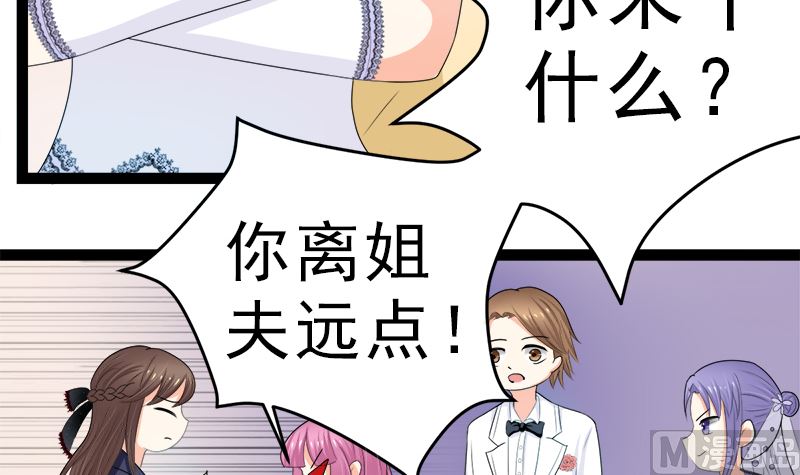 斩断曾经的一切(1/2)-第8话