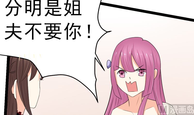 斩断曾经的一切(1/2)-第8话