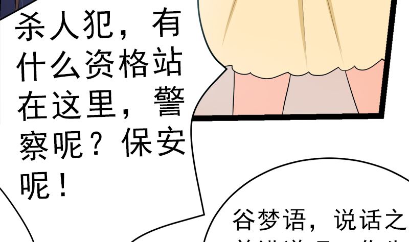 斩断曾经的一切(1/2)-第8话