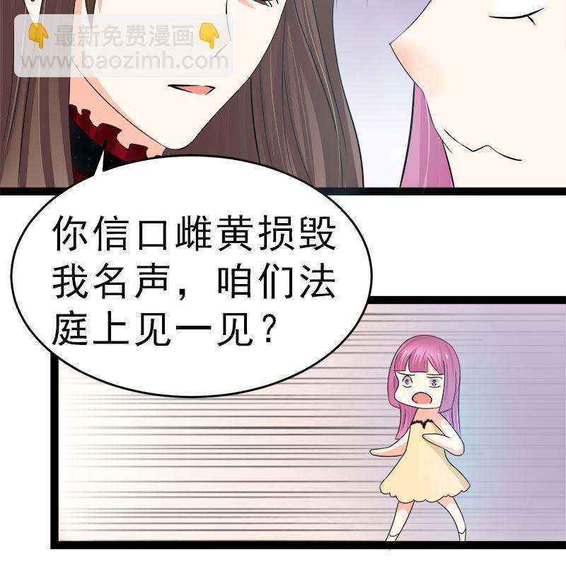 斩断曾经的一切(1/2)-第8话