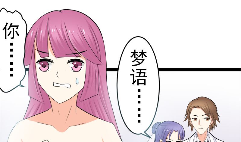 斩断曾经的一切(1/2)-第8话