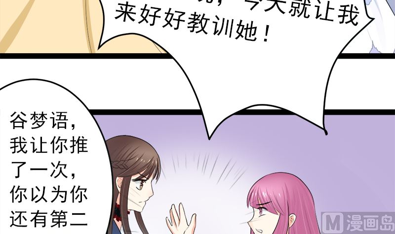 斩断曾经的一切(1/2)-第8话
