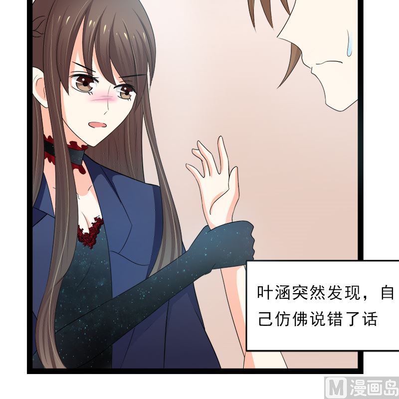斩断曾经的一切(1/2)-第8话