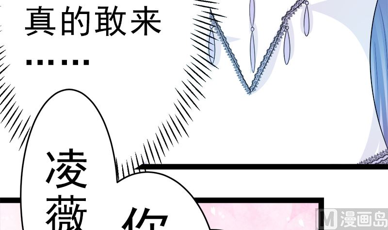 斩断曾经的一切(1/2)-第8话