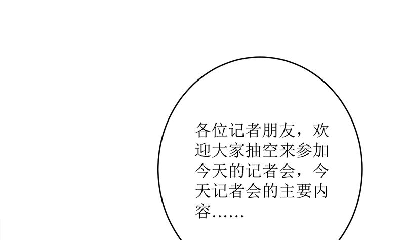好戏开场(1/2)-第72话