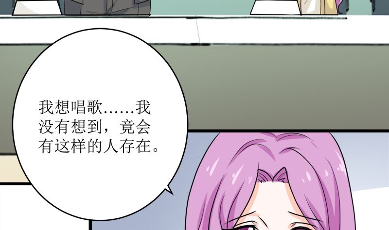 好戏开场(1/2)-第72话