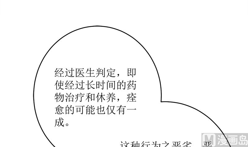 好戏开场(1/2)-第72话