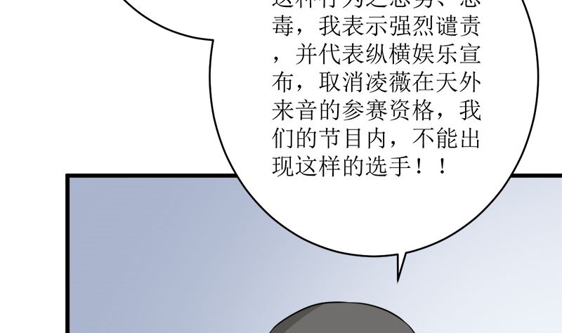 好戏开场(1/2)-第72话