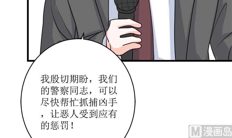 好戏开场(1/2)-第72话