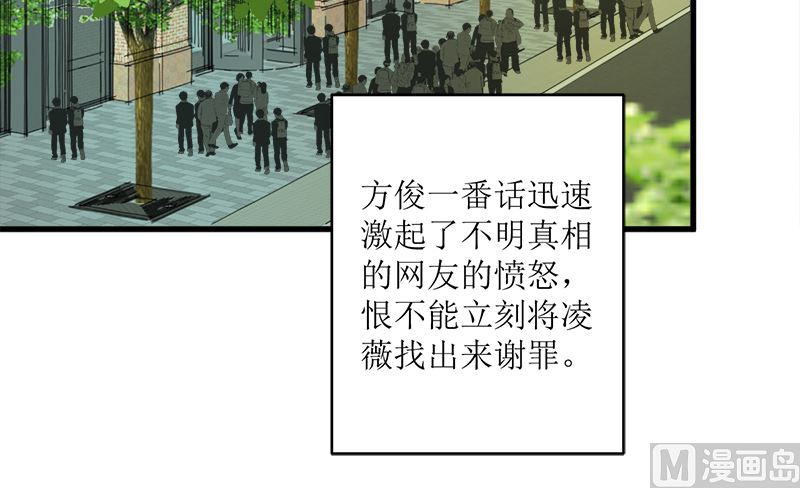 好戏开场(1/2)-第72话