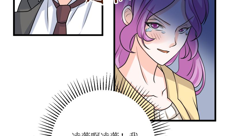 好戏开场(1/2)-第72话