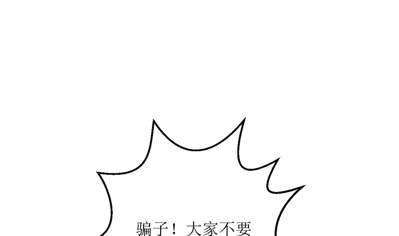 好戏开场(1/2)-第72话
