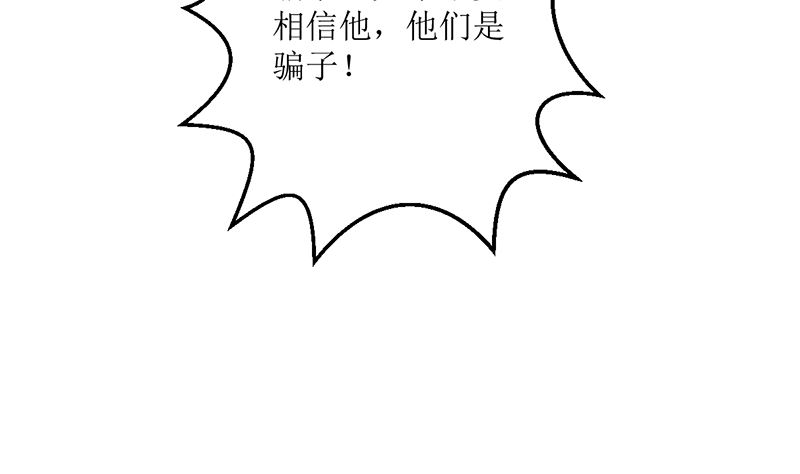 好戏开场(1/2)-第72话