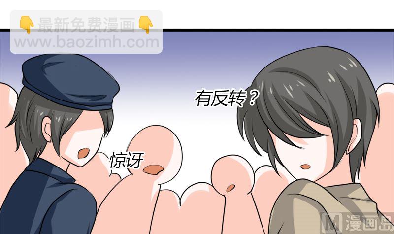 好戏开场(1/2)-第72话