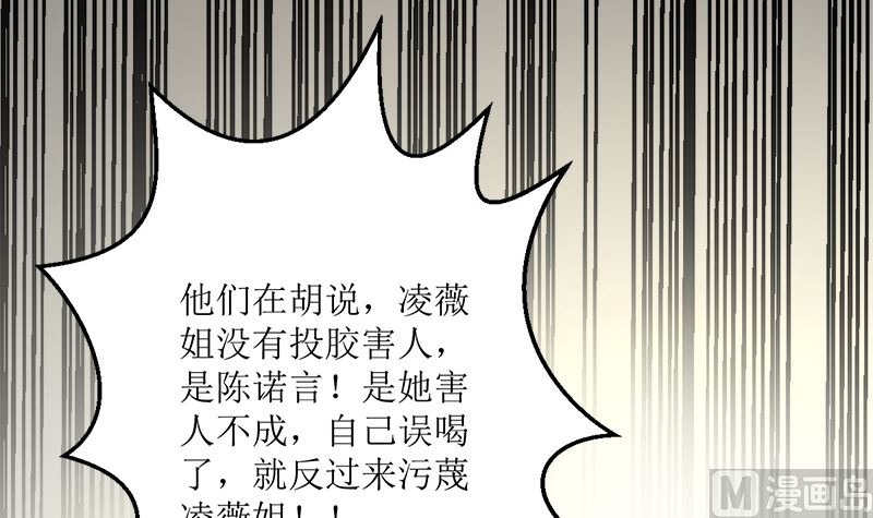 好戏开场(1/2)-第72话