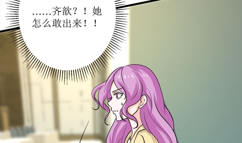 好戏开场(1/2)-第72话