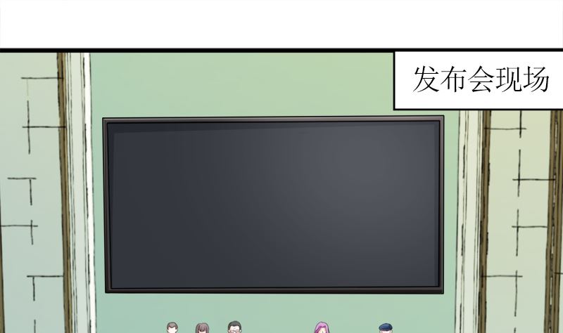 好戏开场(1/2)-第72话