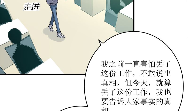 好戏开场(1/2)-第72话