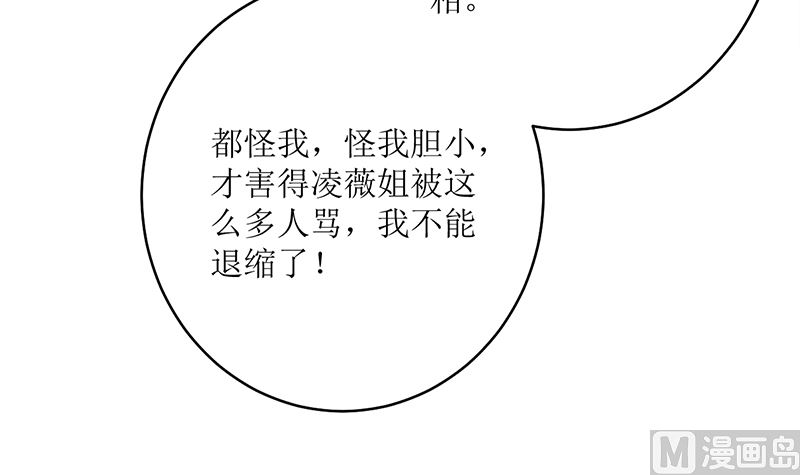 好戏开场(1/2)-第72话