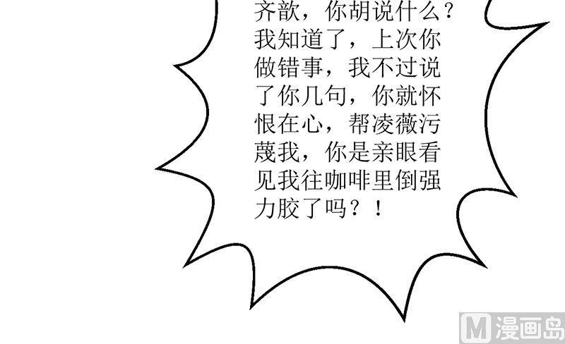 好戏开场(1/2)-第72话