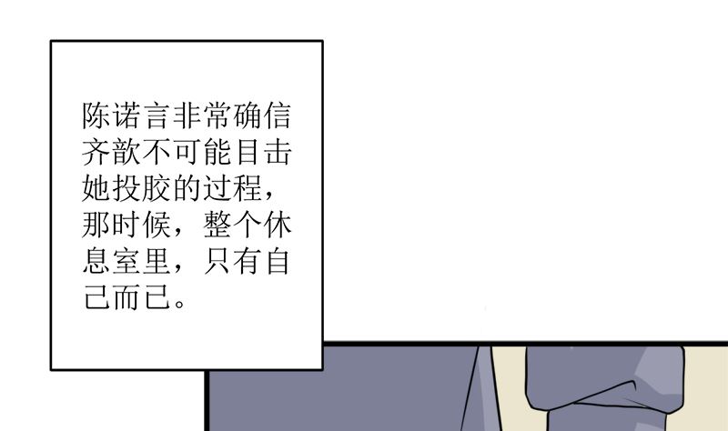 好戏开场(1/2)-第72话