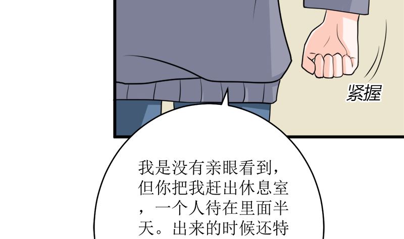 好戏开场(1/2)-第72话