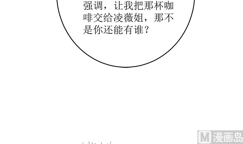 好戏开场(1/2)-第72话