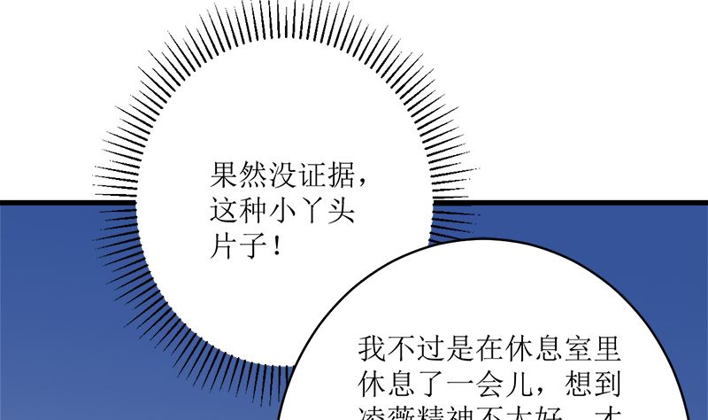 好戏开场(1/2)-第72话