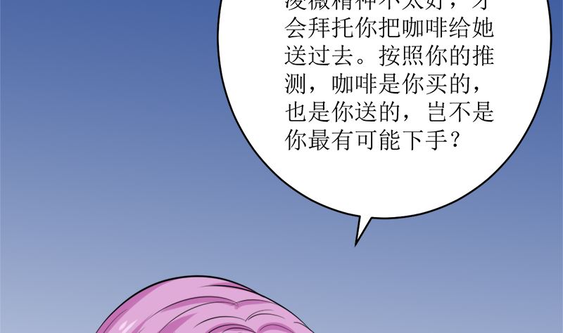 好戏开场(1/2)-第72话