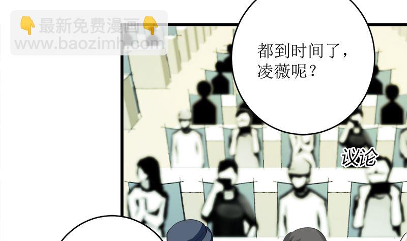 好戏开场(1/2)-第72话