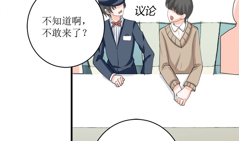 好戏开场(1/2)-第72话