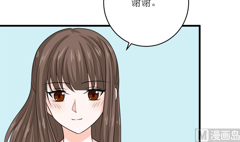 同居(1/2)-第74话