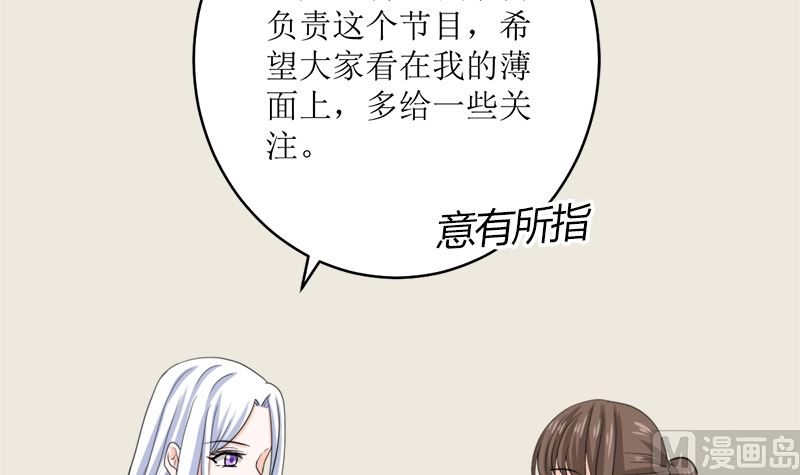 同居(1/2)-第74话