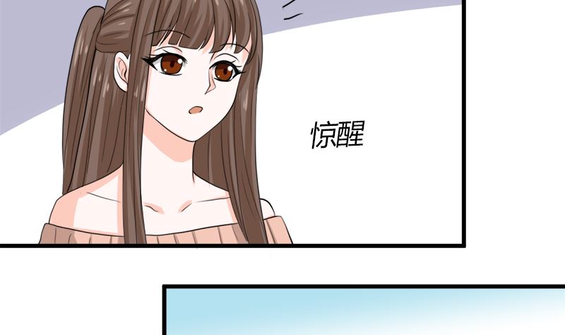 同居(1/2)-第74话