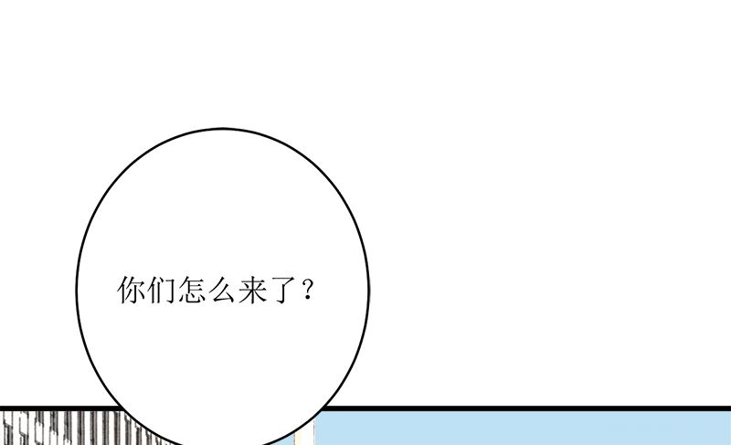 同居(1/2)-第74话